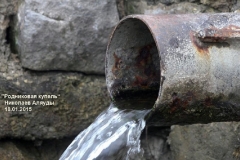 Чистая ингульская родниковая вода